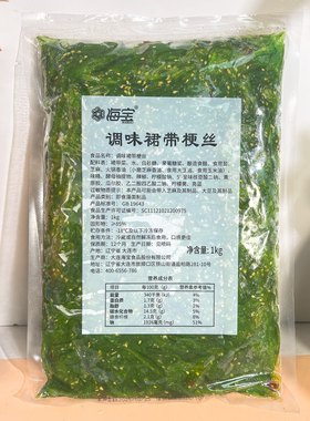 海宝调味裙带菜梗丝餐饮大包装