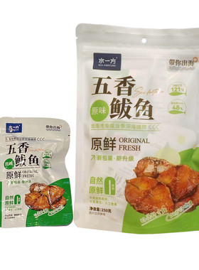 水一方五香鲅鱼飘香偏口鱼即食