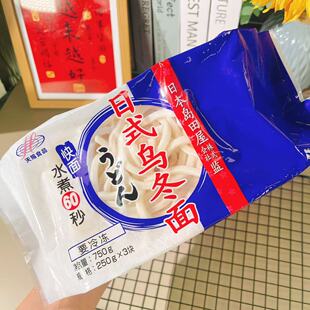 天赐食品日式乌冬面冷冻岛田屋粗面爽滑劲道待煮面条速食日料食材