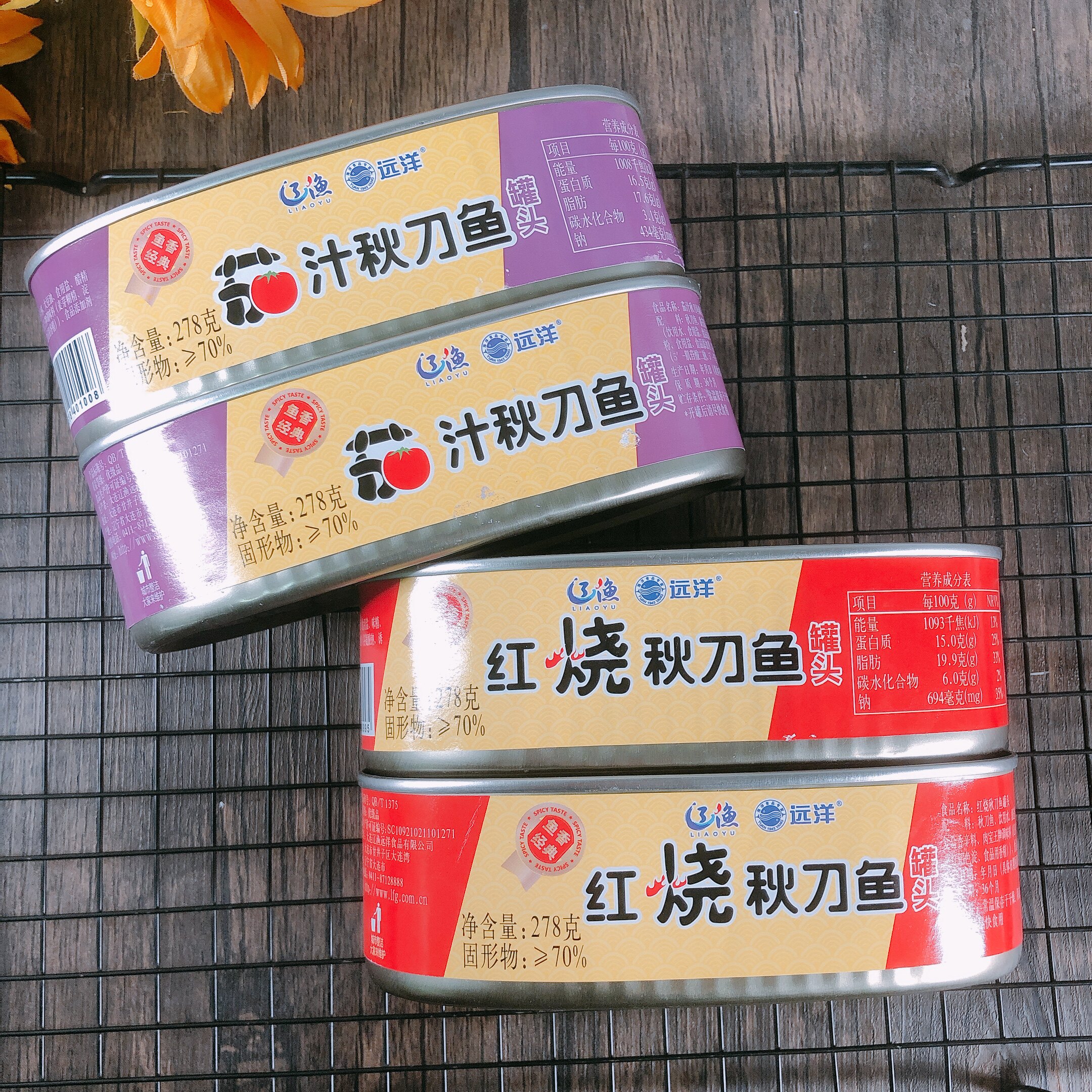 大连辽渔远洋速食红烧茄汁秋刀鱼罐头食品278克海鲜熟食开罐即食