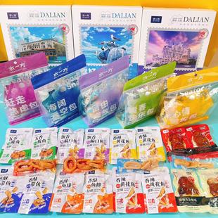 水一方海味零食组合78元 礼包礼盒大连特产旅游伴手礼香酥黄花鱼