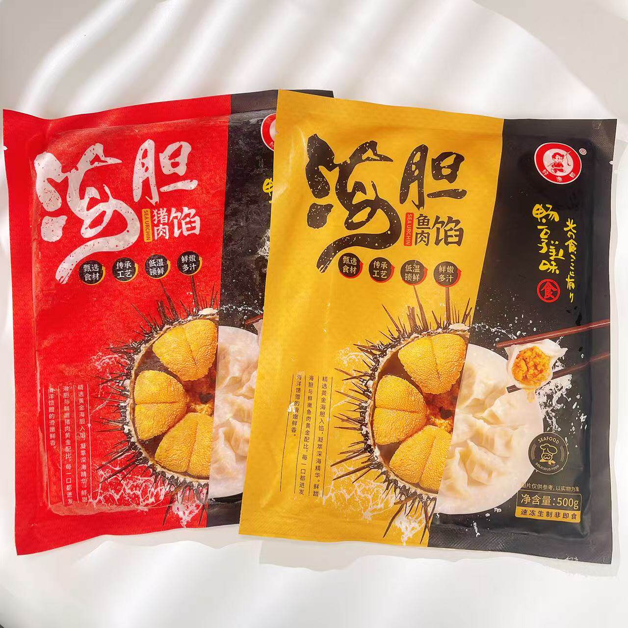 好渔郎海胆馅海胆猪肉海胆鱼肉海胆水饺馅锅贴馅馄饨馅500克包邮