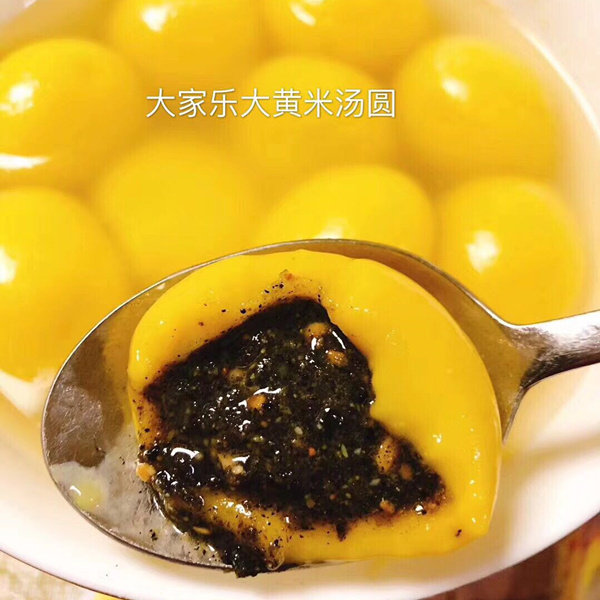 大家乐大黄米汤圆速冻元宵枸杞花生馅核桃黑芝麻馅368g/袋元宵节