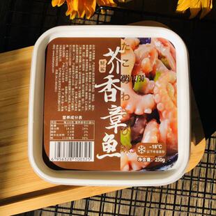 一泽芥末章鱼250g(熟)芥末小八爪即食海鲜日料居酒屋料理寿司食材