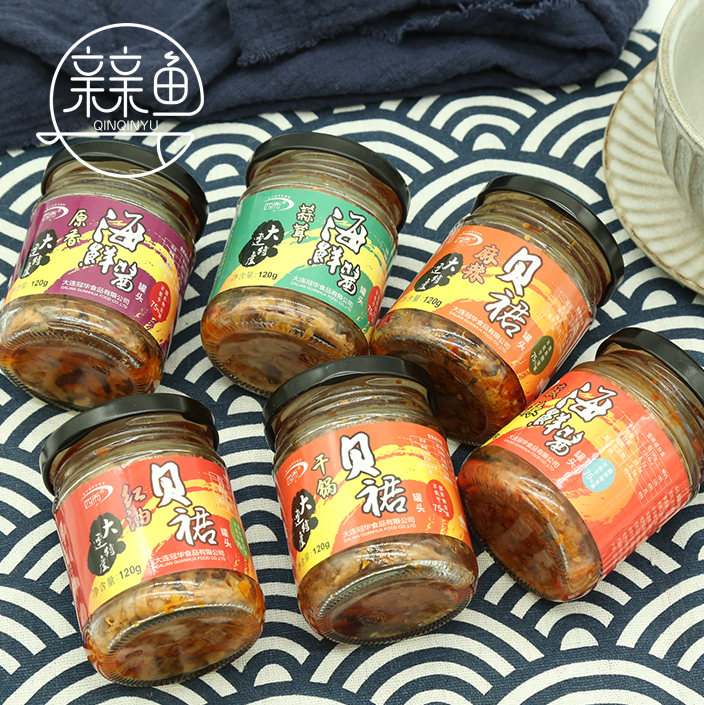 大连特产四而裙边麻辣小海鲜扇贝