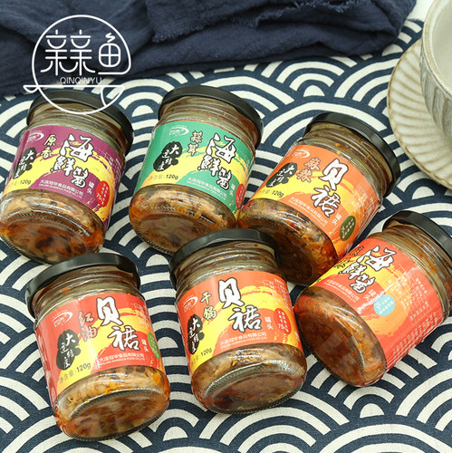 大连特产四而裙边麻辣小海鲜扇贝