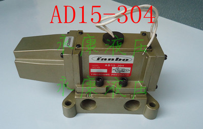 TAI-HUEI 台湾台辉型电磁阀 AD15-304 电压AC220V气动电磁阀24V