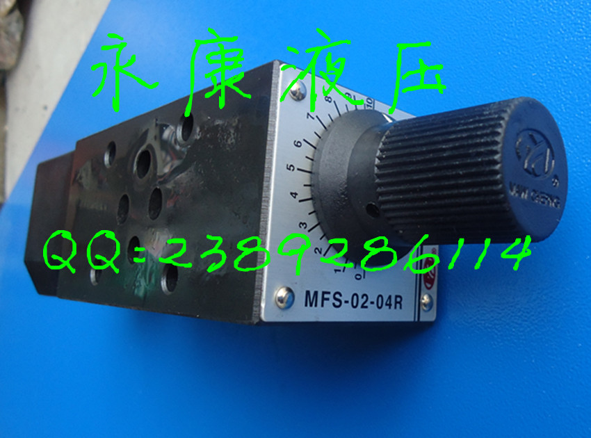 叠加式电磁流量阀MFS-02T-04R-A2电磁调速阀MFST-02-A2 压力补偿
