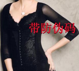 腰背夹 长袖 收腰收腹收副乳 马克宝迪 无理由包退换