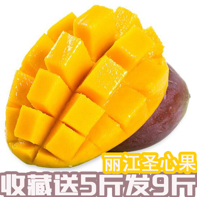 整箱芒果云南水果特產小吉祿新鮮包郵9斤甜心大蘋果5紅芒果應季10