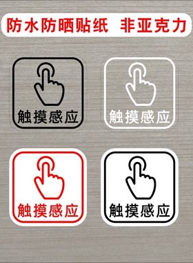 光滑平整的表面防水防晒