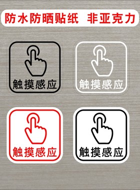 光滑平整的表面防水防晒