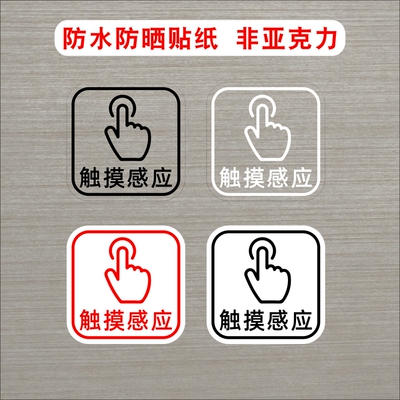 光滑平整的表面防水防晒
