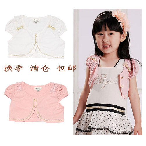Cape pour fille - Ref 2157379 Image 1