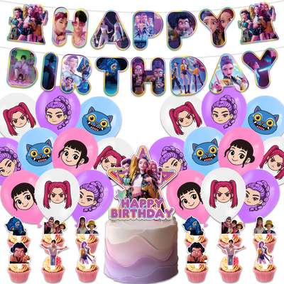 猎魔女团主题气球派对生日装饰