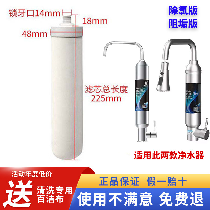 史蒂夫系列龙头款净水器直饮史帝夫升级款A1可清洗陶瓷复合滤芯