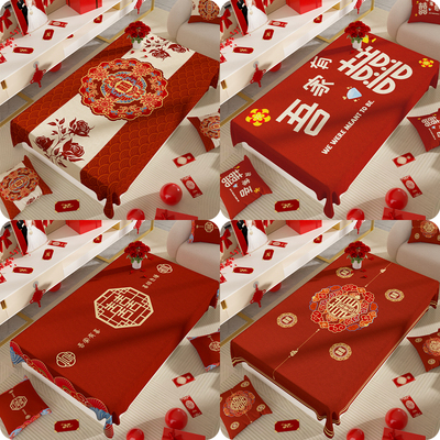 2025新款婚庆订婚红色喜庆桌布