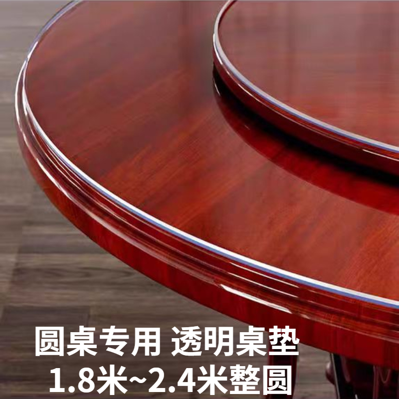 防水桌面保护垫透明PVC软玻璃磨砂桌垫防油耐高温无异味实木桌垫