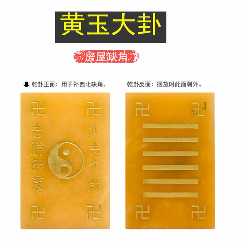 万字符卍价格 万字符卍图片 星期三