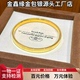 金包银一字手镯水贝古法传承女款 素圈送女友送爱人节日生日礼物