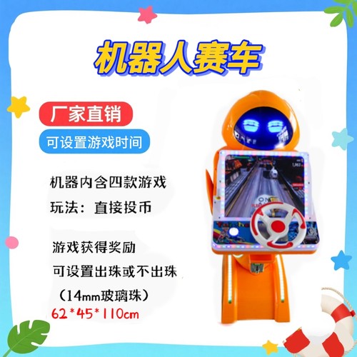 新品极速赛车开车方向盘视频投币游戏机亲子机激情速度弹珠游戏机