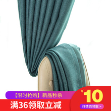 简约现代纯色拼接成品窗帘卧室客厅加厚防晒隔热遮光布飘窗落地窗
