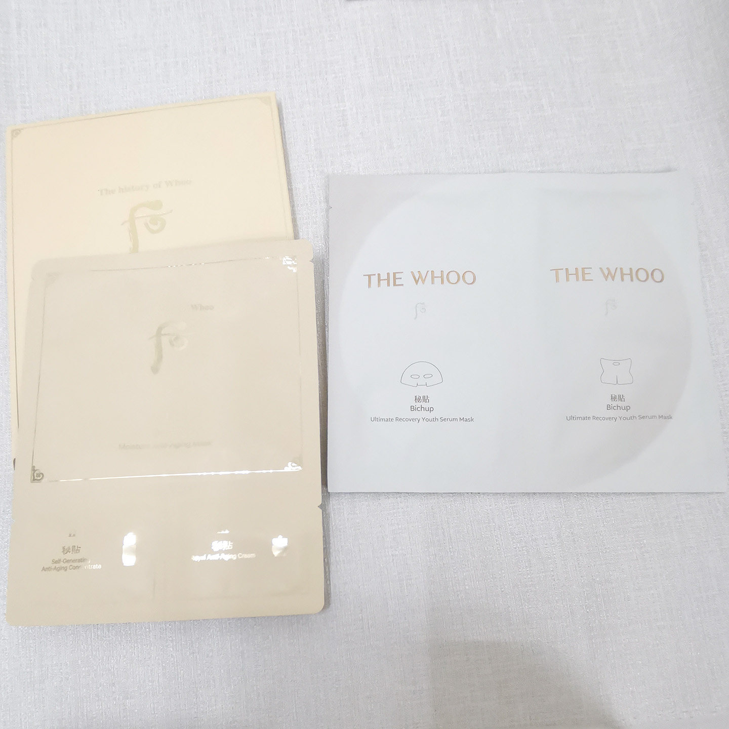 新版whoo后循环秘贴自生面膜贴三部曲天气丹补水保湿紧致韩国一片