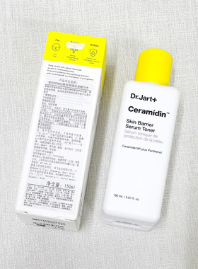 包邮蒂佳婷神经酰胺精华水爽肤水补水保湿强韧屏障韩国Dr.Jart