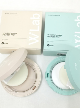 包邮wlab丝柔裸妆定妆粉饼持久遮瑕干粉控油防水防汗不易脱妆