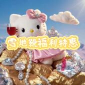 播播间专拍链接 2025新款 凉鞋 运动鞋 雪地靴少量库存大促新新