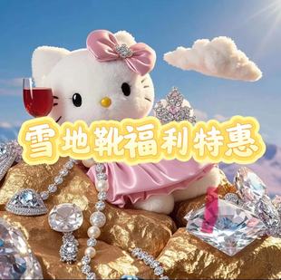 运动鞋 凉鞋 2025新款 雪地靴少量库存大促新新 播播间专拍链接