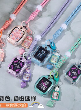 适用小天才电话手表Z11星光Z10Z9Q3Z8A卡通挂绳Z6pro挂坠挂脖保护