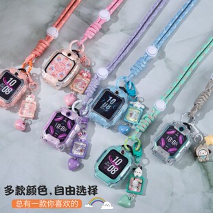 适用小天才电话手表Z11星光Z10Z9Q3Z8A卡通挂绳Z6pro挂坠挂脖保护