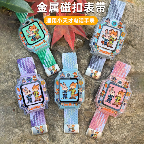 适用小天才电话手表Z12Z9AZ8Z6ProQ3D3卡通弹力儿童编织表带