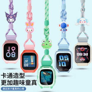 适用redmi米兔儿童电话手表挂绳小米挂脖套保护壳4C5C6C7XC7A小寻