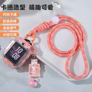 适用小天才电话手表Z12Z11星光Z9Q3Z8A卡通挂绳Z6pro挂坠挂脖保护