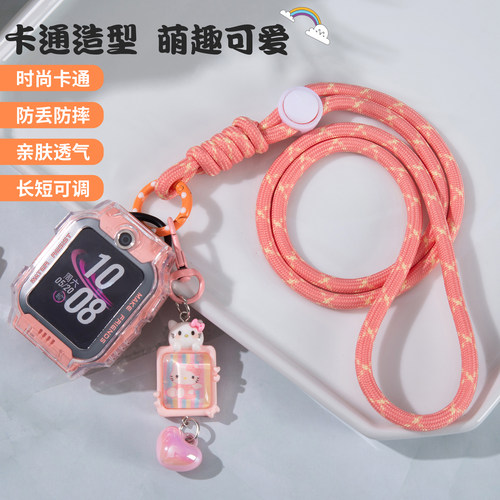 适用小天才电话手表Z12Z11星光Z9Q3Z8A卡通挂绳Z6pro挂坠挂脖保护