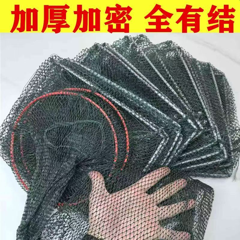 有笼子螃蟹渔网鱼笼养殖虾笼