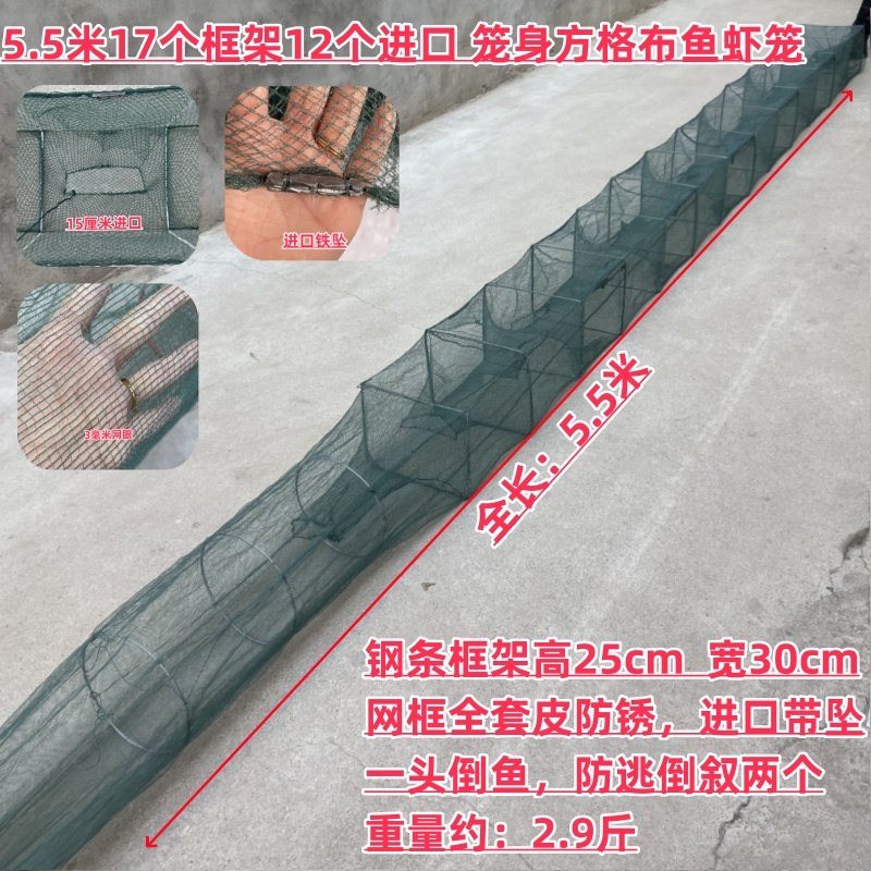 加密方格网布虾笼河虾笼逮虾米黄鳝泥鳅笼鱼笼折叠渔网自动虾笼鱼,基础建材,挂衣钩,淘宝优惠券,粉丝福利购,淘宝优惠卷
