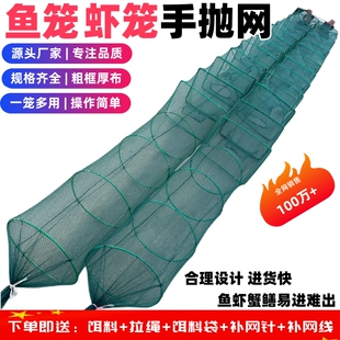 虾渔网折叠加厚捕鱼子泥鳅龙虾网挂专用鱼网神器抓黄鳝网衣逮鱼鳖