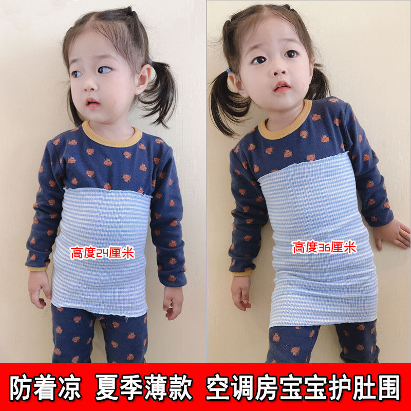 裹肚婴儿腹部保暖宝宝儿童护肚子神器护腰带围兜防踢睡觉纯棉肚围