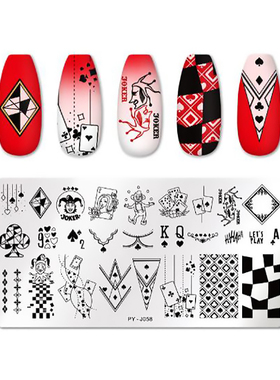 【油姐】PICT YOU-J58 印花转印板 美甲DIY彩绘模板 扑克牌小丑