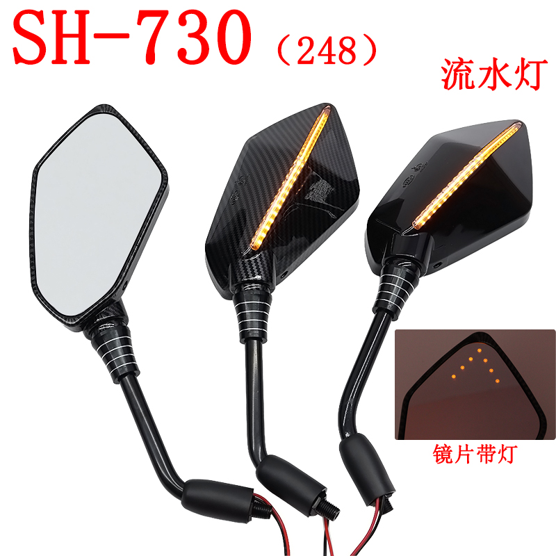 通用于 摩托车改装带LED灯后视镜 雅马哈 NMAX155 铃木UY125 通用