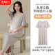 宽松加大码 莫代尔哺乳期短袖 带胸垫月子服孕妇睡裙夏季 新款
