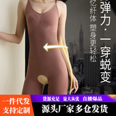 跨境新款 无缝吊带连体塑身衣收腹束腰提臀美体衣高弹紧身平角开档