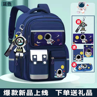 儿童书包1-3-6年级小学生男童书包减负大容量宇航员双肩批发背包