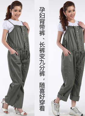 姿铄孕妇棉布可调宽松背带九分裤