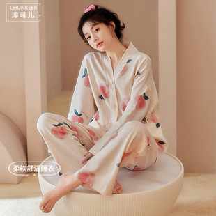 女慵懒风 长袖 睡衣女春秋季 棉小香风家居服可外穿ins风套装 开衫