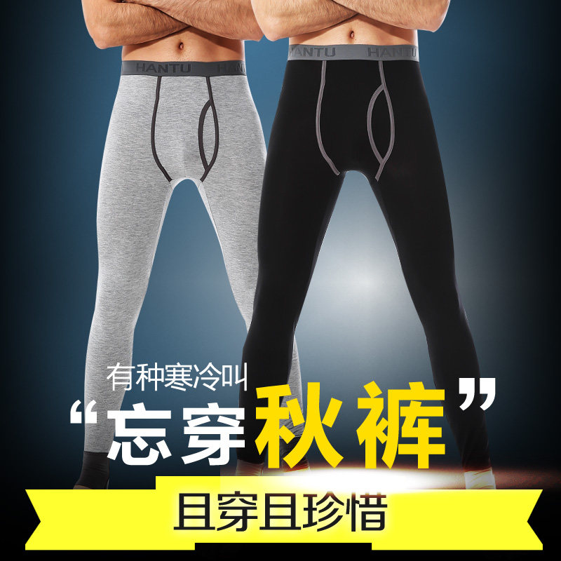 Pantalon collant jeunesse simple en viscose - Ref 776380 Image 3