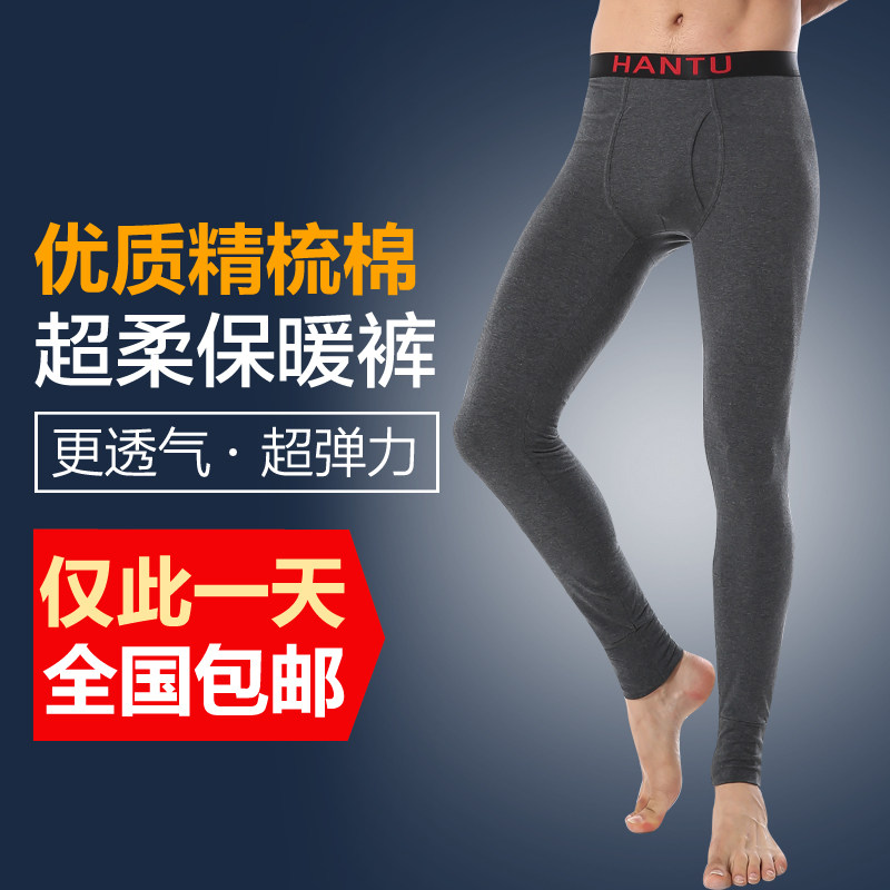 Pantalon collant jeunesse luxueux en coton - Ref 776379 Image 5